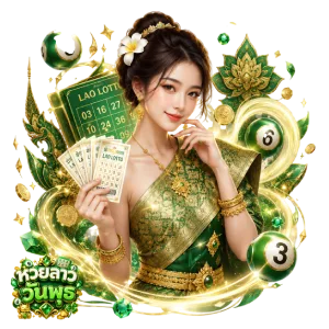 ดูหวยลาวพัฒนาวันนี้